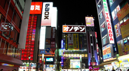 東京